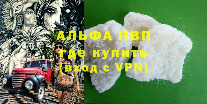 Alfa_PVP крисы CK  мориарти телеграм  Починок 