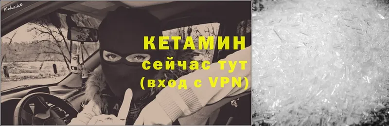 блэк спрут ссылки  Починок  КЕТАМИН VHQ 